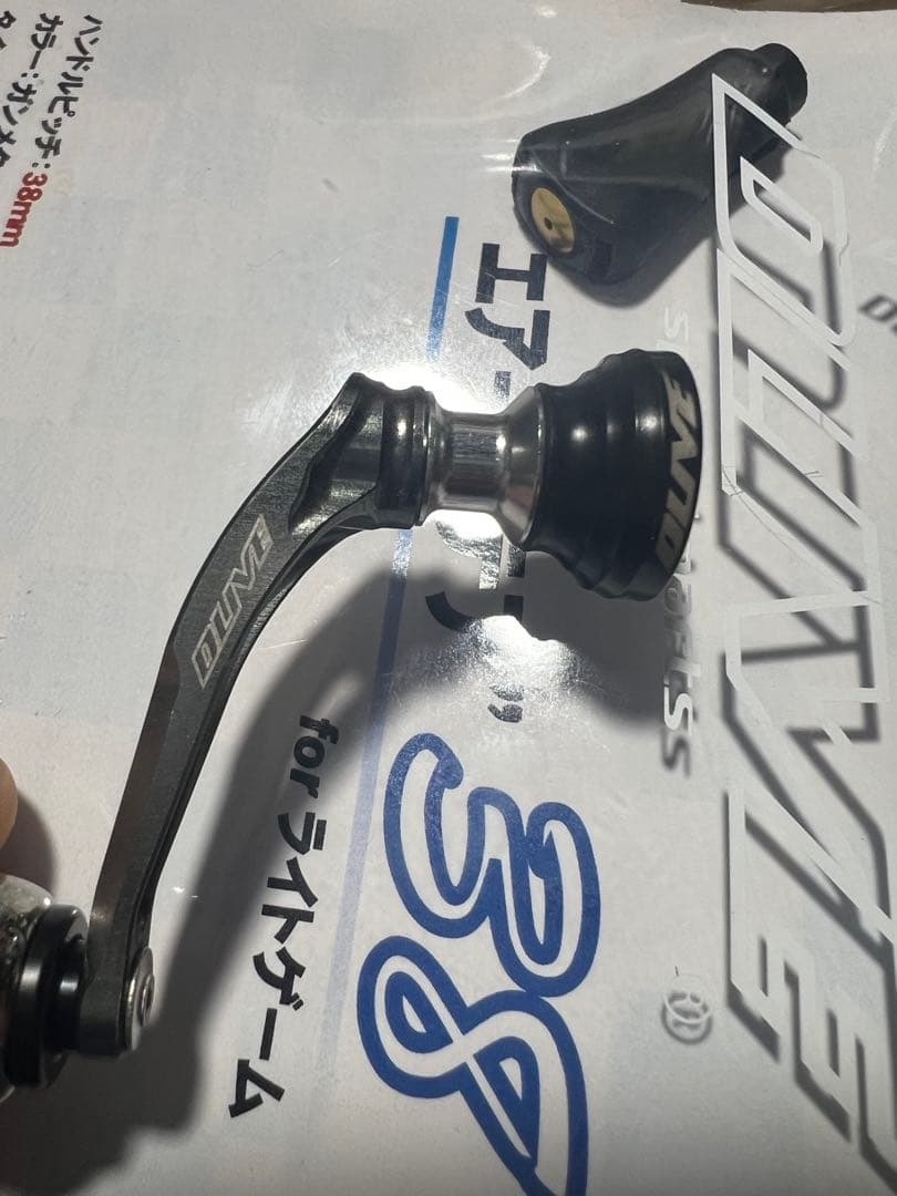 ドライブ エアーステア 38mm ダイワ用