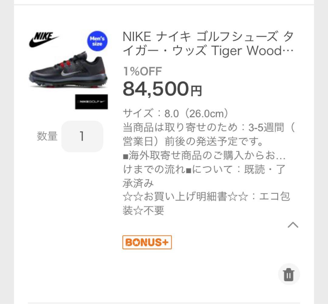 【美品】NIKEGOLF／ナイキゴルフ ゴルフシューズ タイガー・ウッズTW15