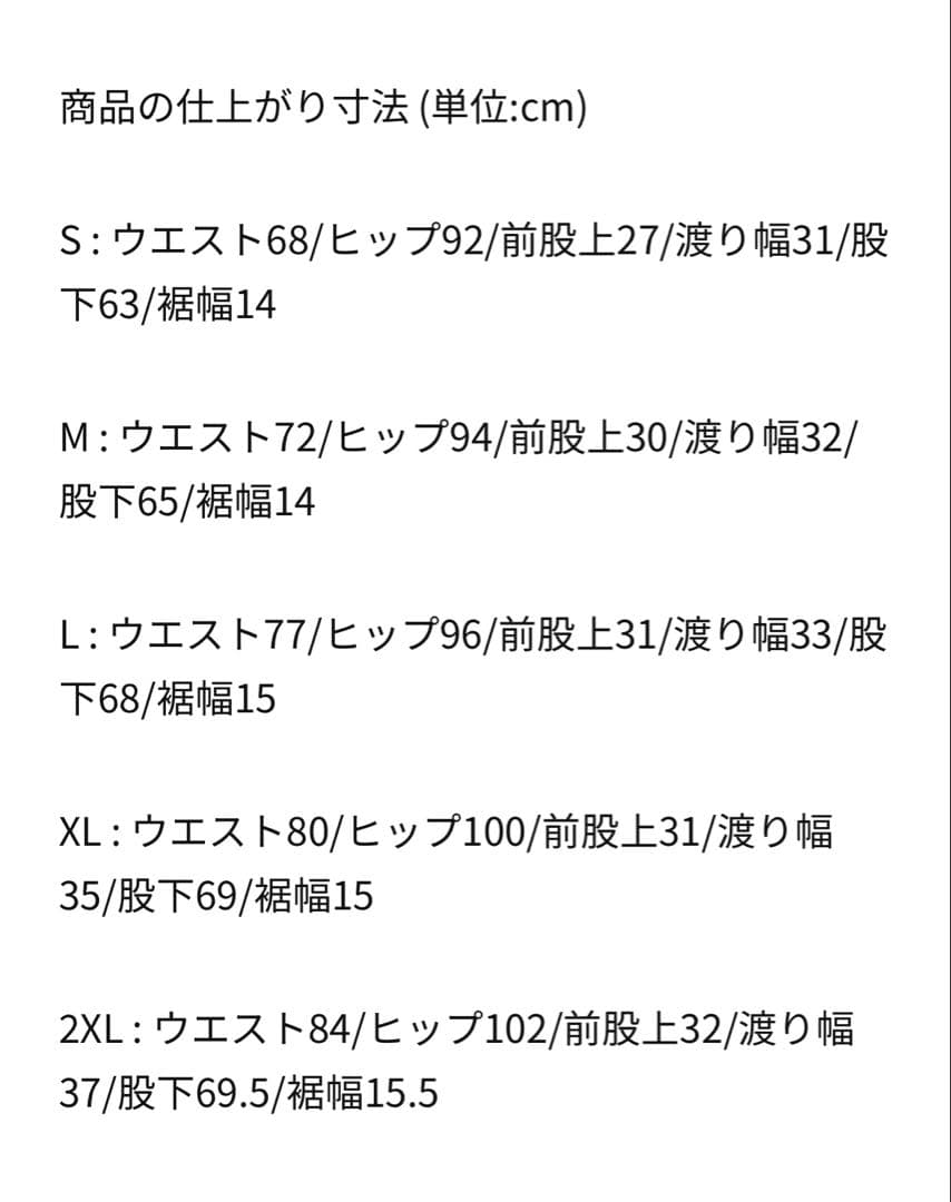 新品未使用　ナイキ メンズ ウーブン ランニングパンツ　2XL