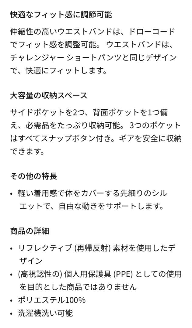 新品未使用　ナイキ メンズ ウーブン ランニングパンツ　2XL