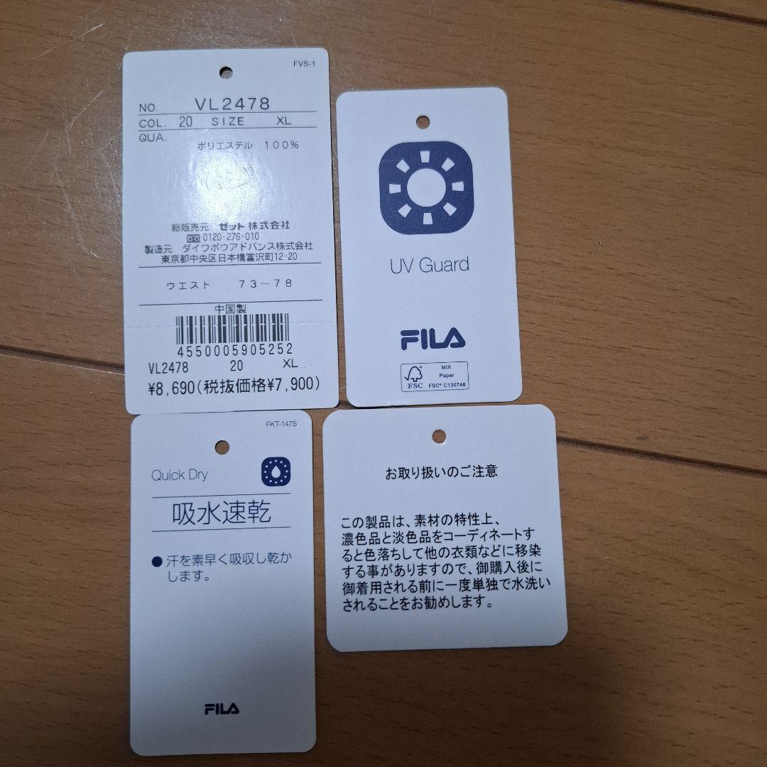 フィラセットアップLサイズとXLサイズ