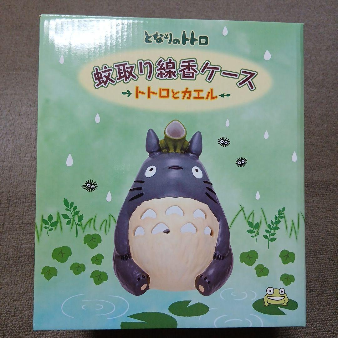 となりのトトロ　蚊取り線香ケース:トトロとカエル