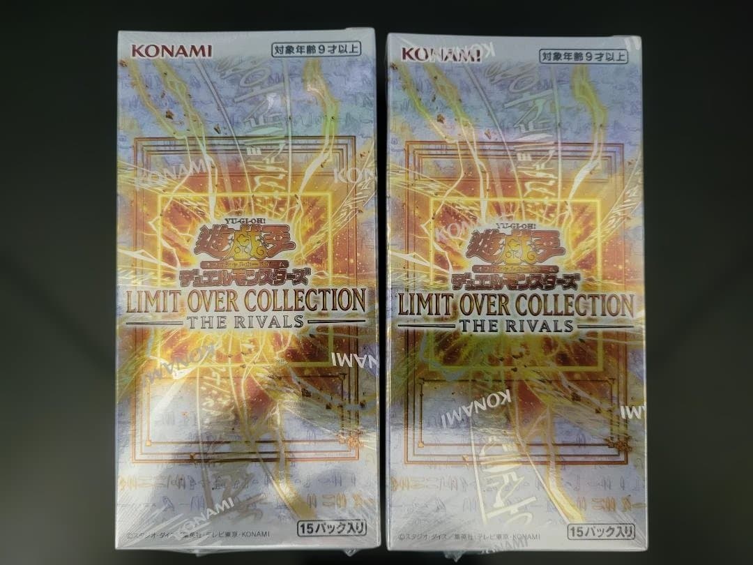 【未開封】LIMIT OVER COLLECTION+スペシャルパック