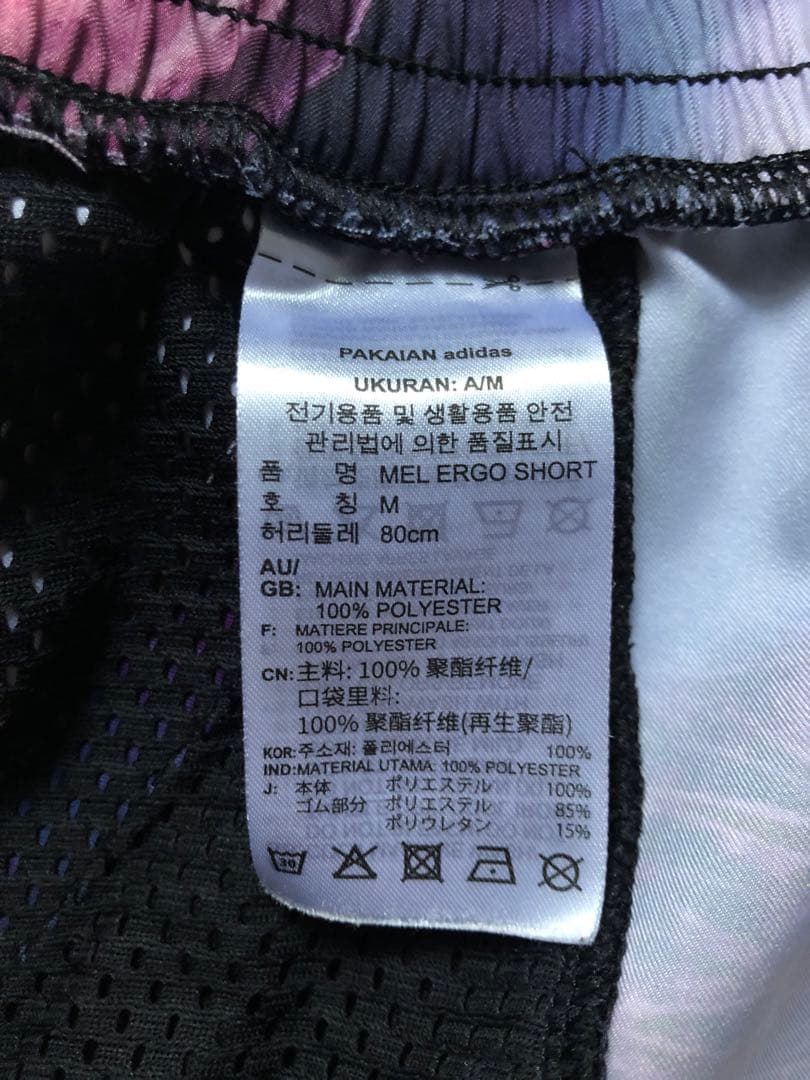 【美品】adidas アディダス ゲームパンツ L