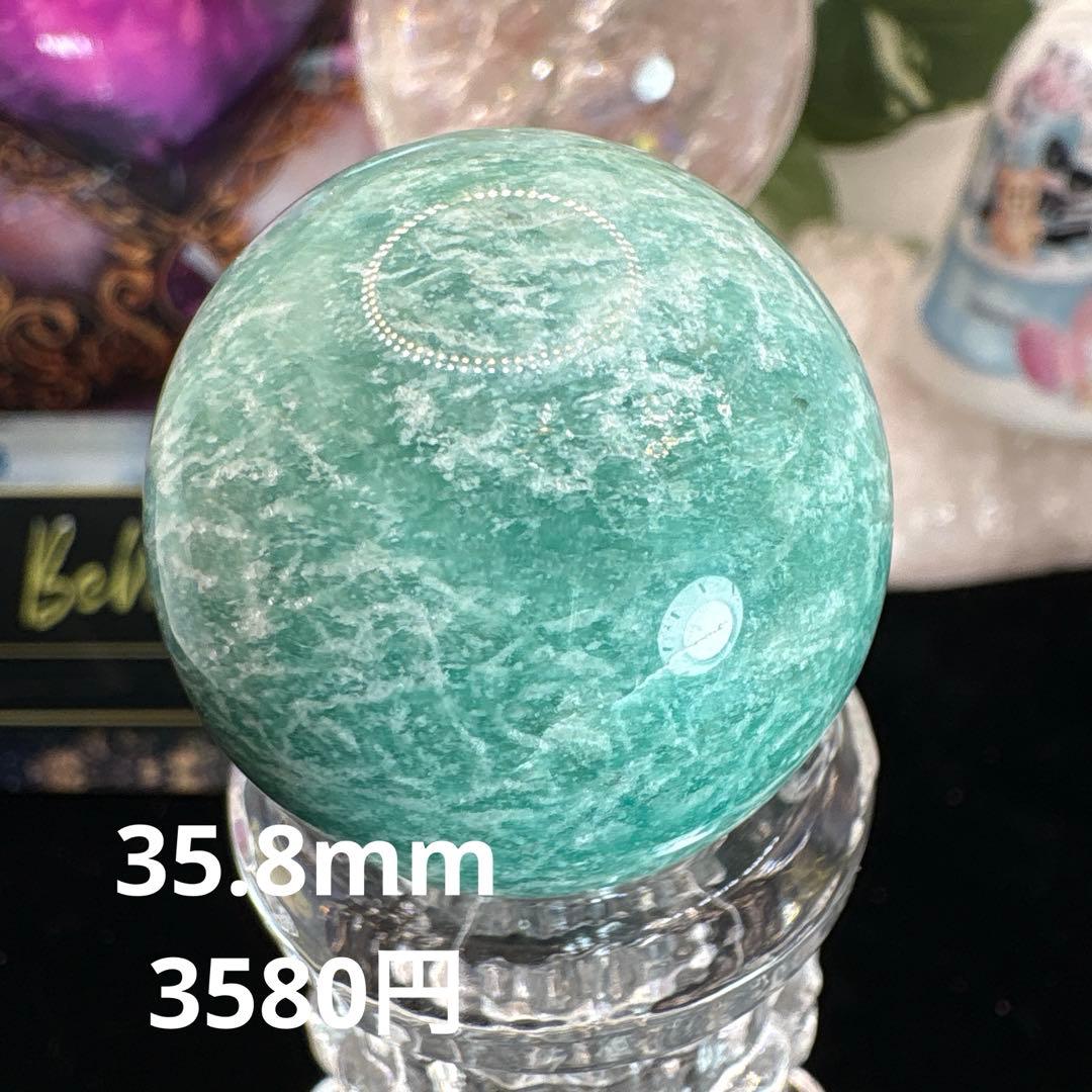 あおこ様