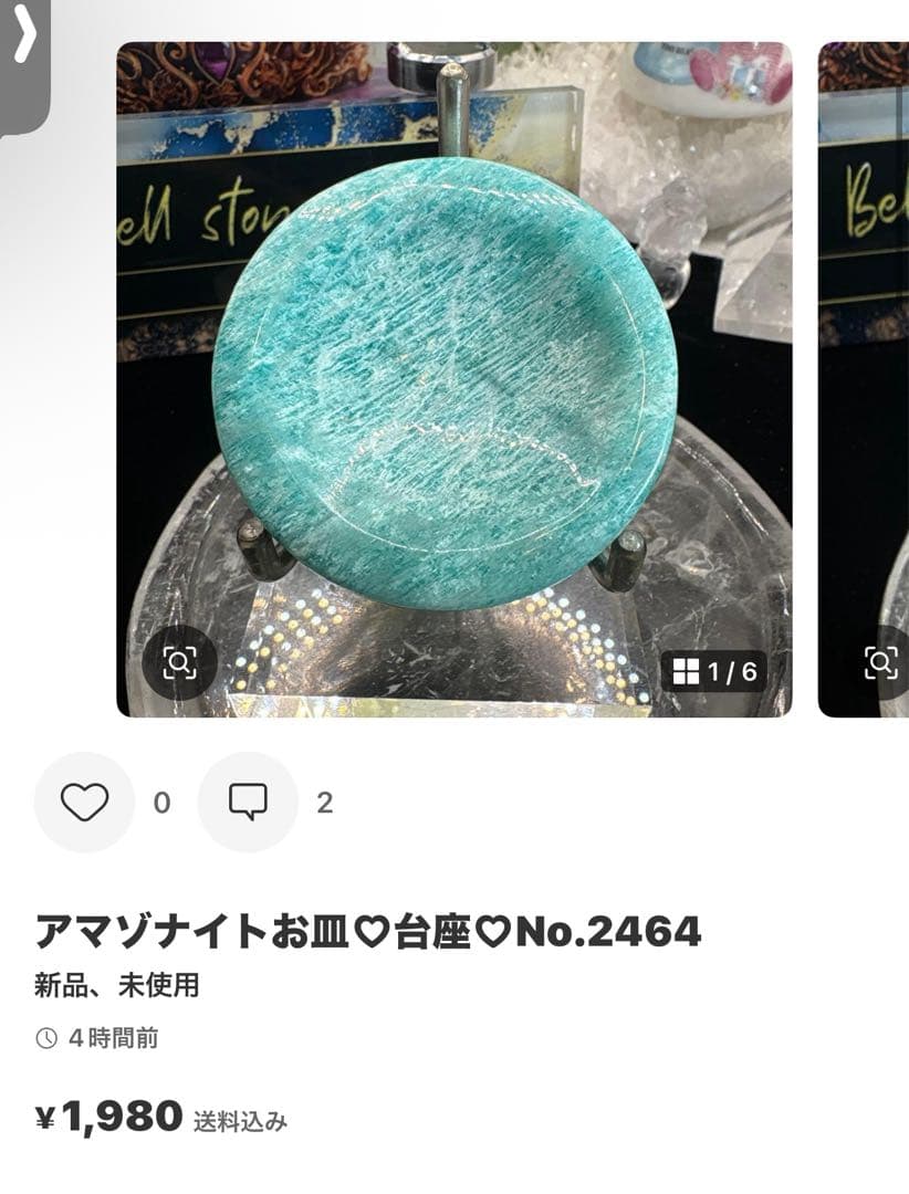 あおこ様