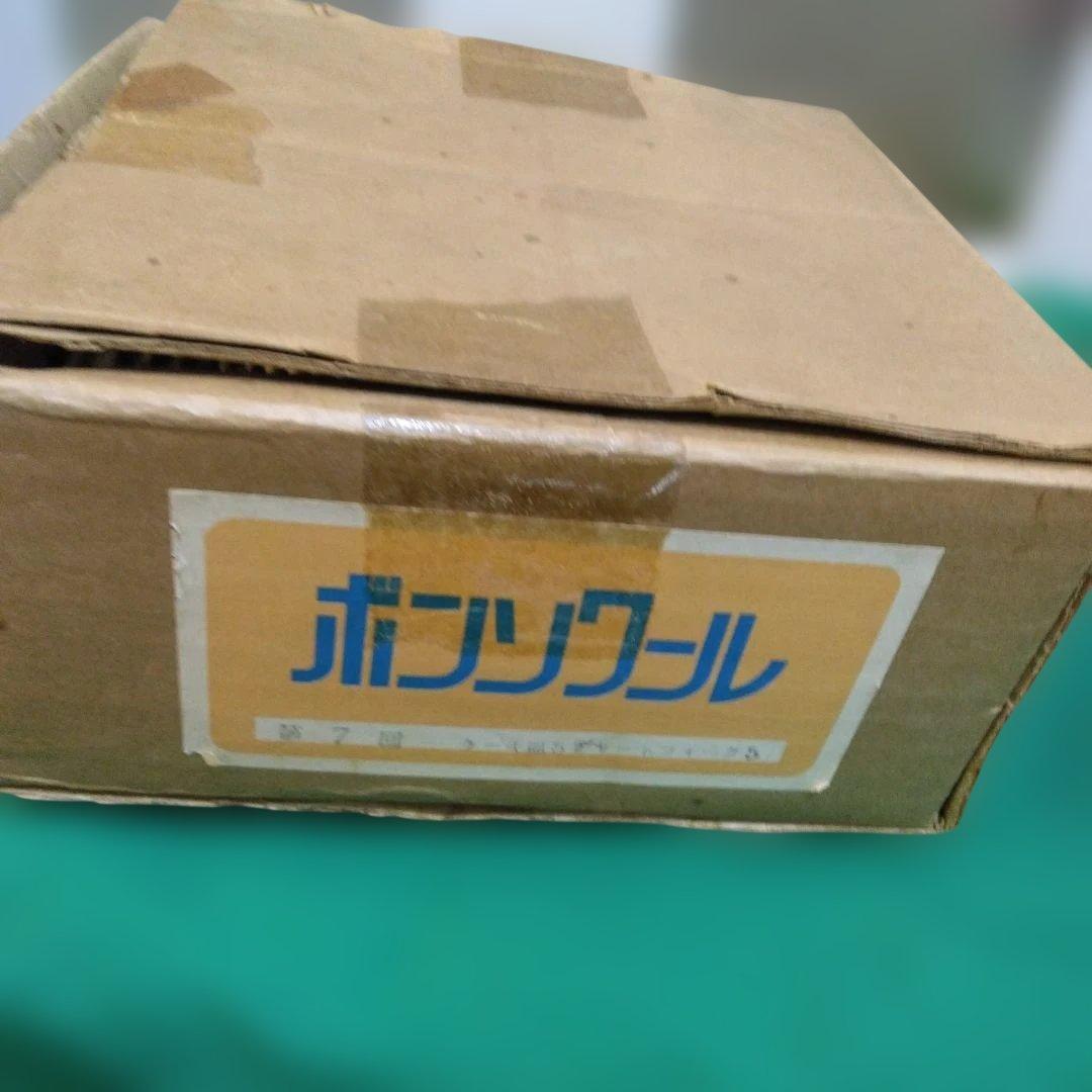 昭和レトロ 新品未使用箱入り 曽根陶器大中皿セット/ ボール器 計13品