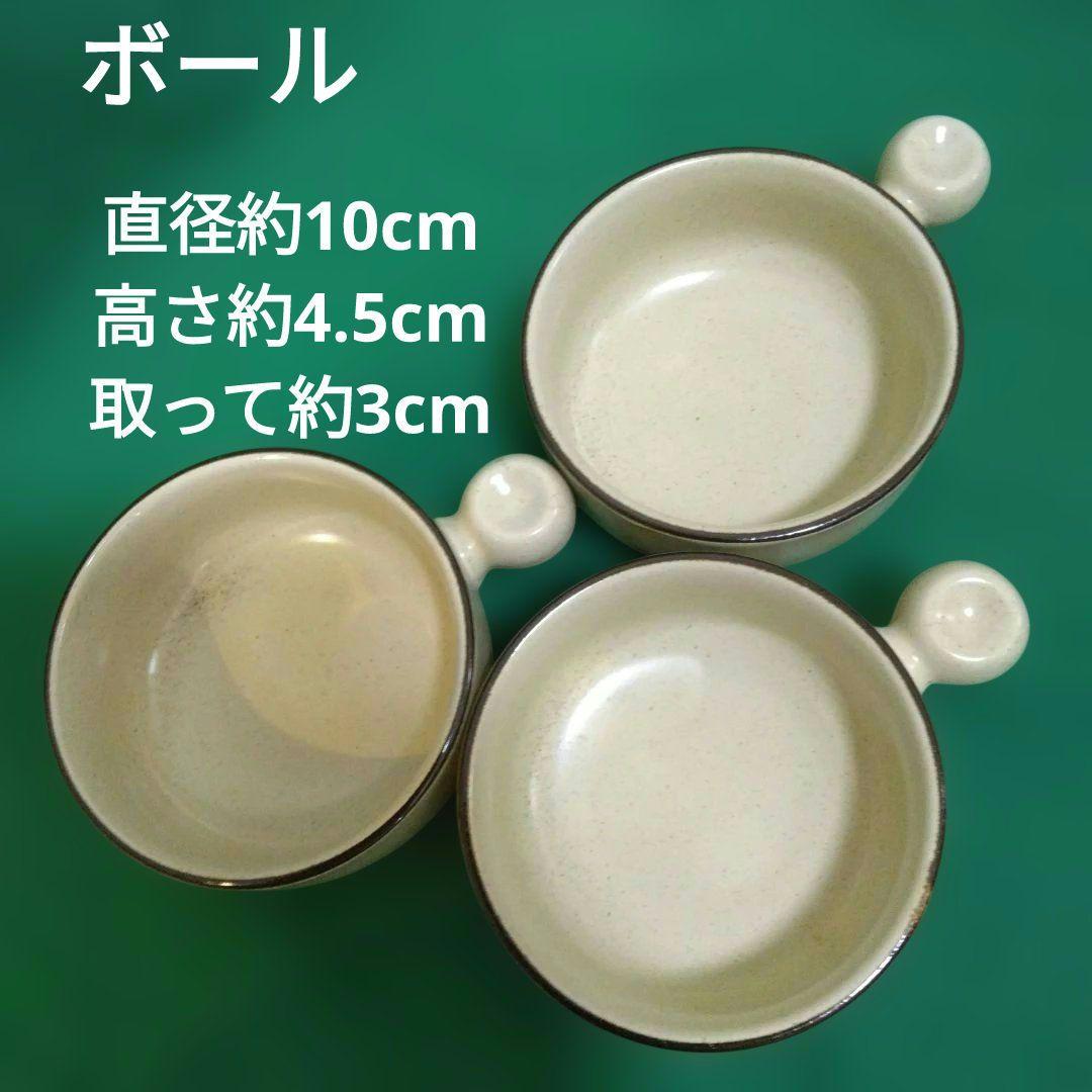 昭和レトロ 新品未使用箱入り 曽根陶器大中皿セット/ ボール器 計13品