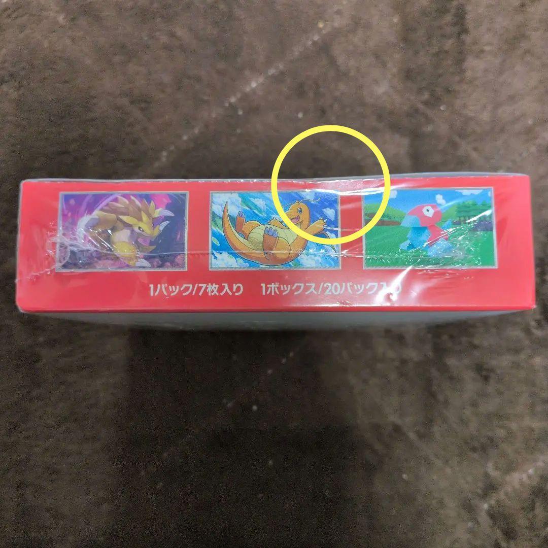 ポケモンカード151 新品未開封　シュリンク付きBOX