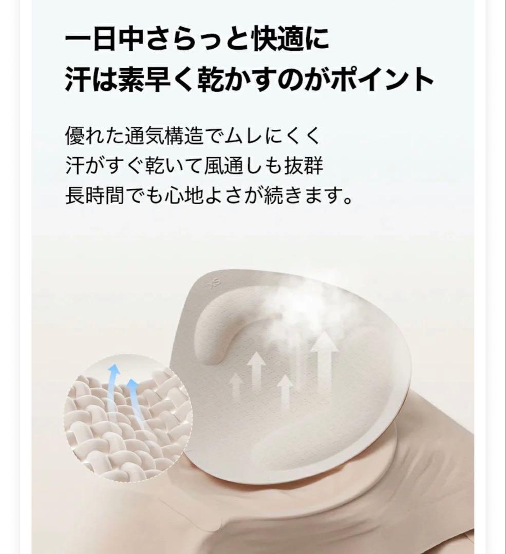 XEXYMIX ゼクシィミックス ワイヤレスブラ2点セット