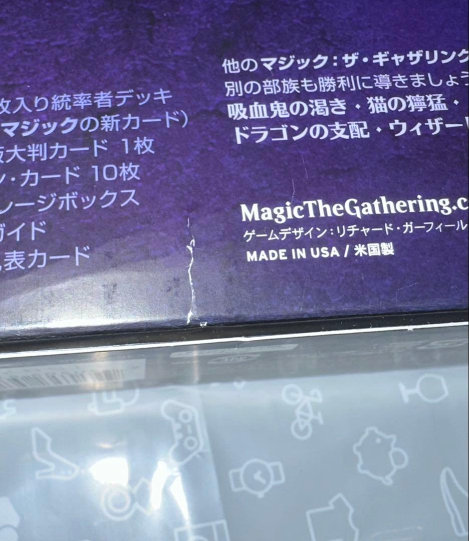 【最終価格】 統率者2017 ウィザードの秘儀 イナーラ
