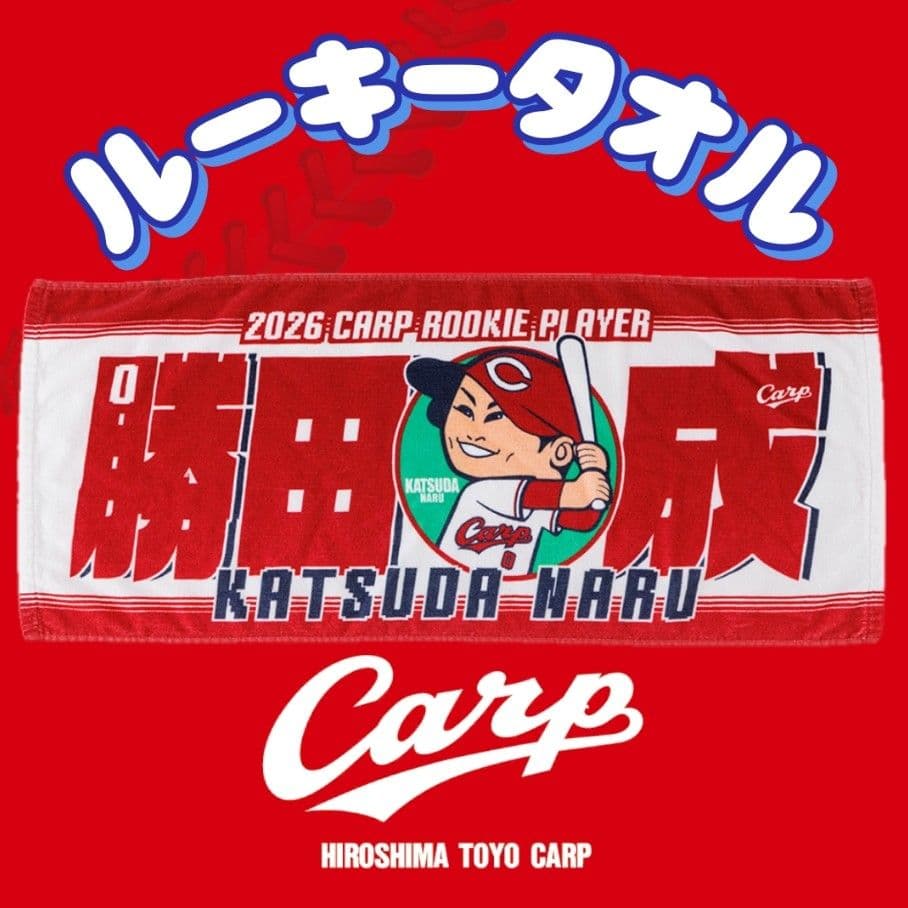 サ様 リクエスト 4点 まとめ商品