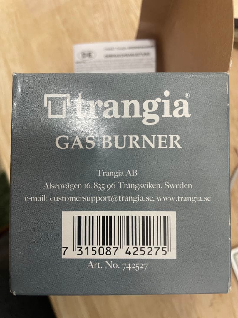 Trangia 純正ガスバーナー