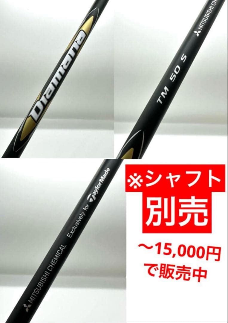 新品／限定品｜テーラーメイド｜Qi35ドライバーデザイナーズ／シルバー10.5度