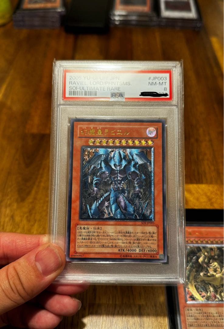 【専用 遊戯王】旧レリーフまとめ売り 引退品
