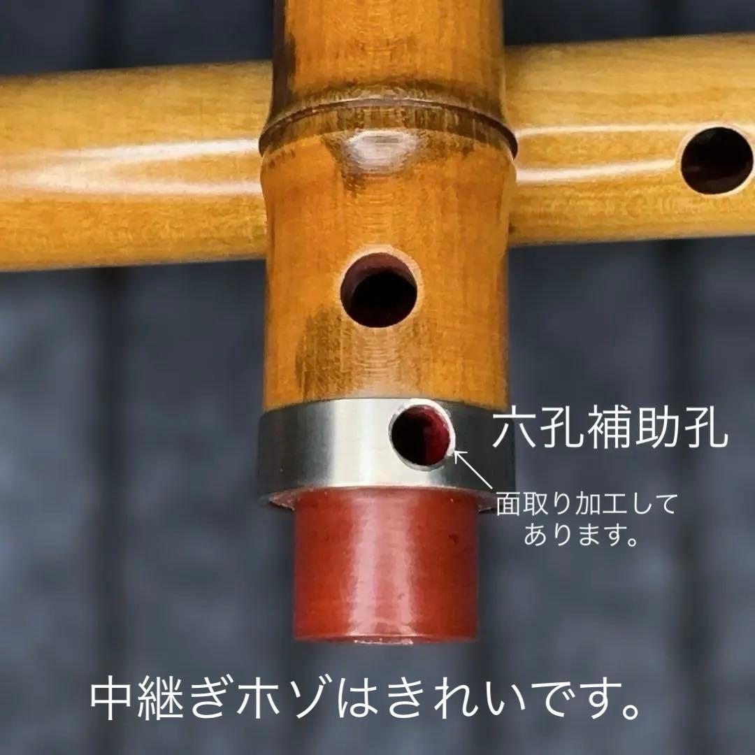 尺八 一尺八寸管 六孔