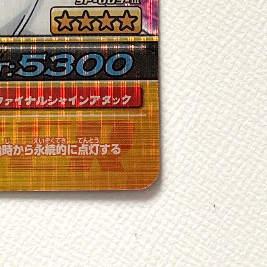 ドラゴンボールZ 爆裂インパクト　ゴジータ　SP-009-Ⅲ カード