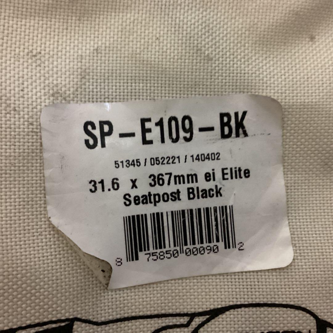 THOMSON SP-E109 エリート　シートポスト 31.6×367mm