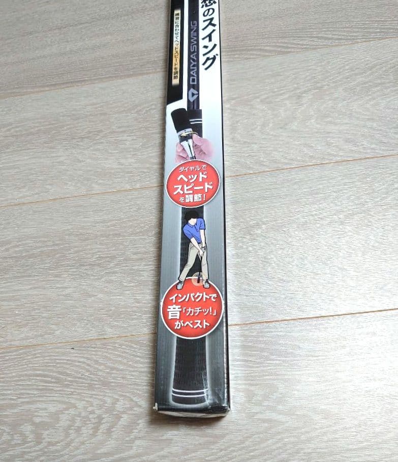 ダイヤスイングVS TR-5008