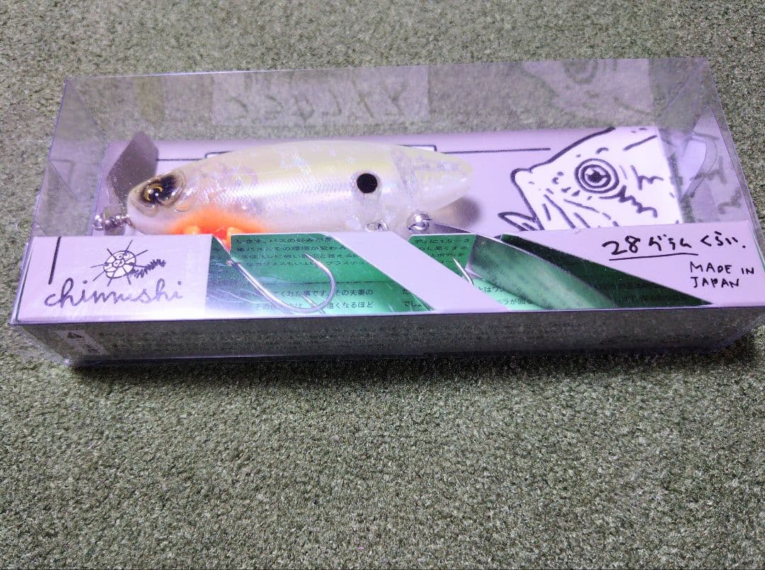 プラカブメス　蛍光レモンサワー