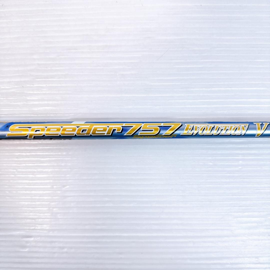 スピーダーエボリューション5　757（S）ドライバー用シャフト　テーラーメイド