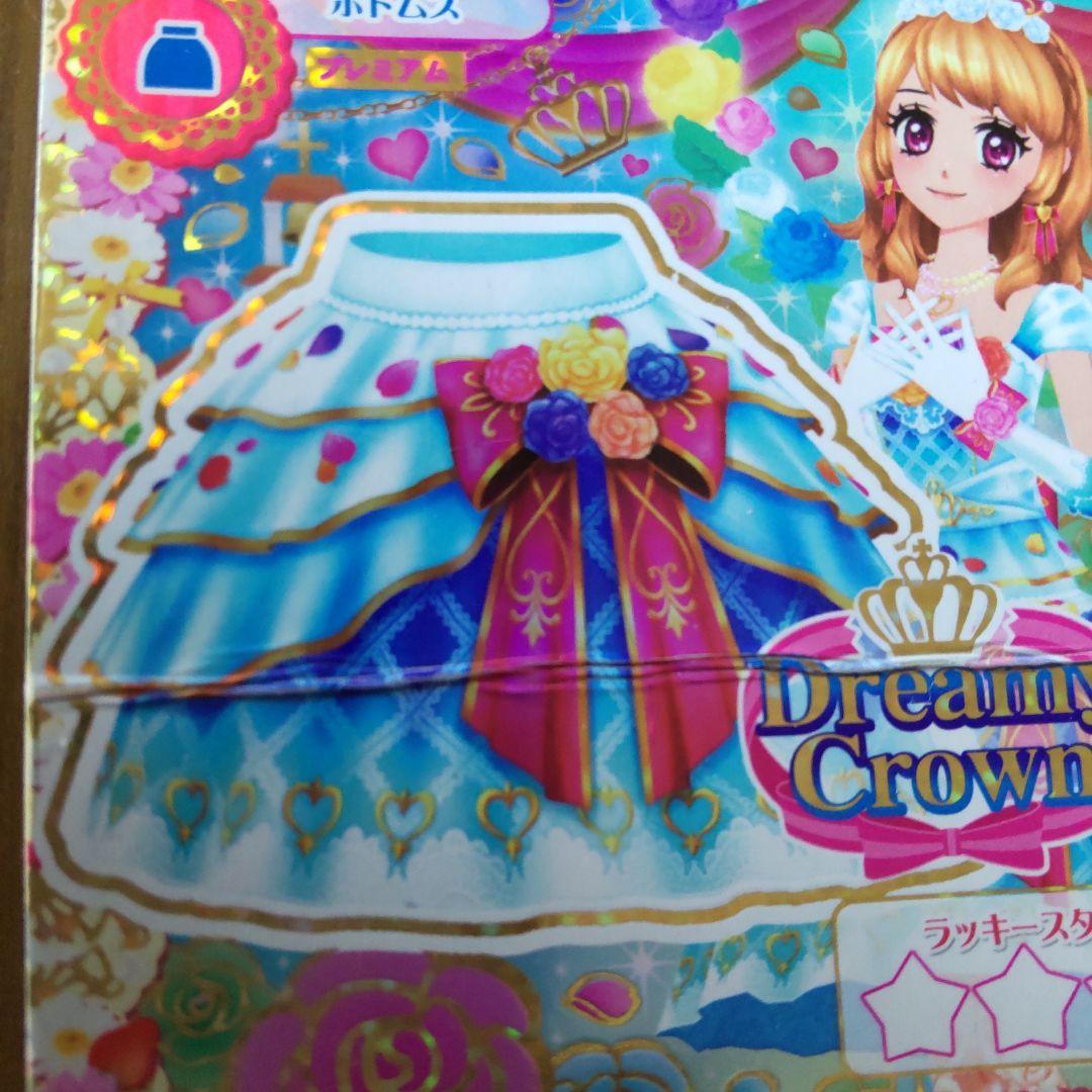 アイカツ ホワイトスカイヴェールスカート プレミアムカード
