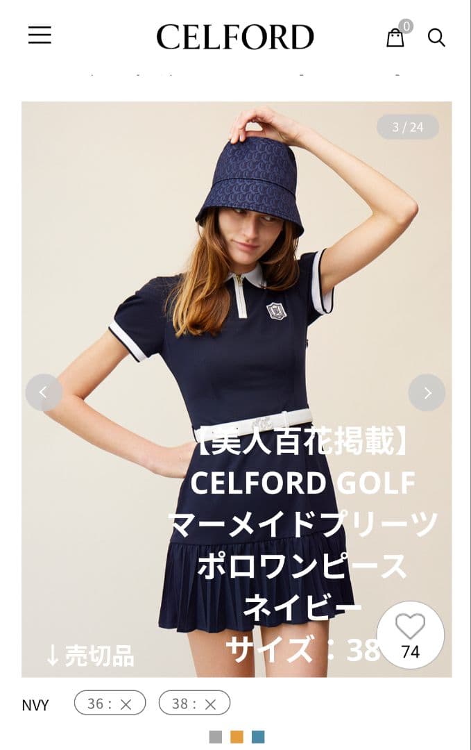 美品 CELFORD / セルフォード ポロワンピース ネイビー サイズ38