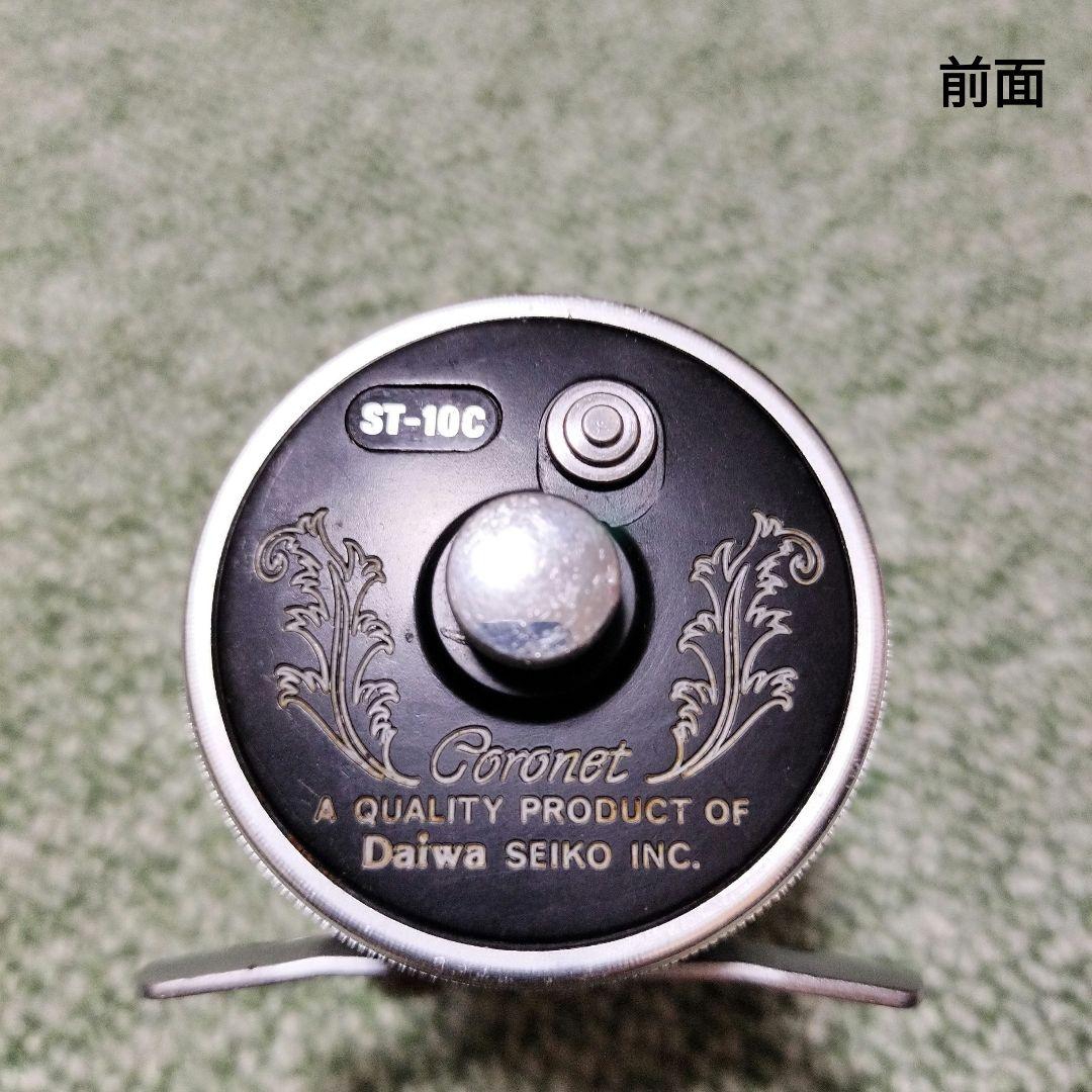 【リール】Daiwa Coronet ST-10C：出品27