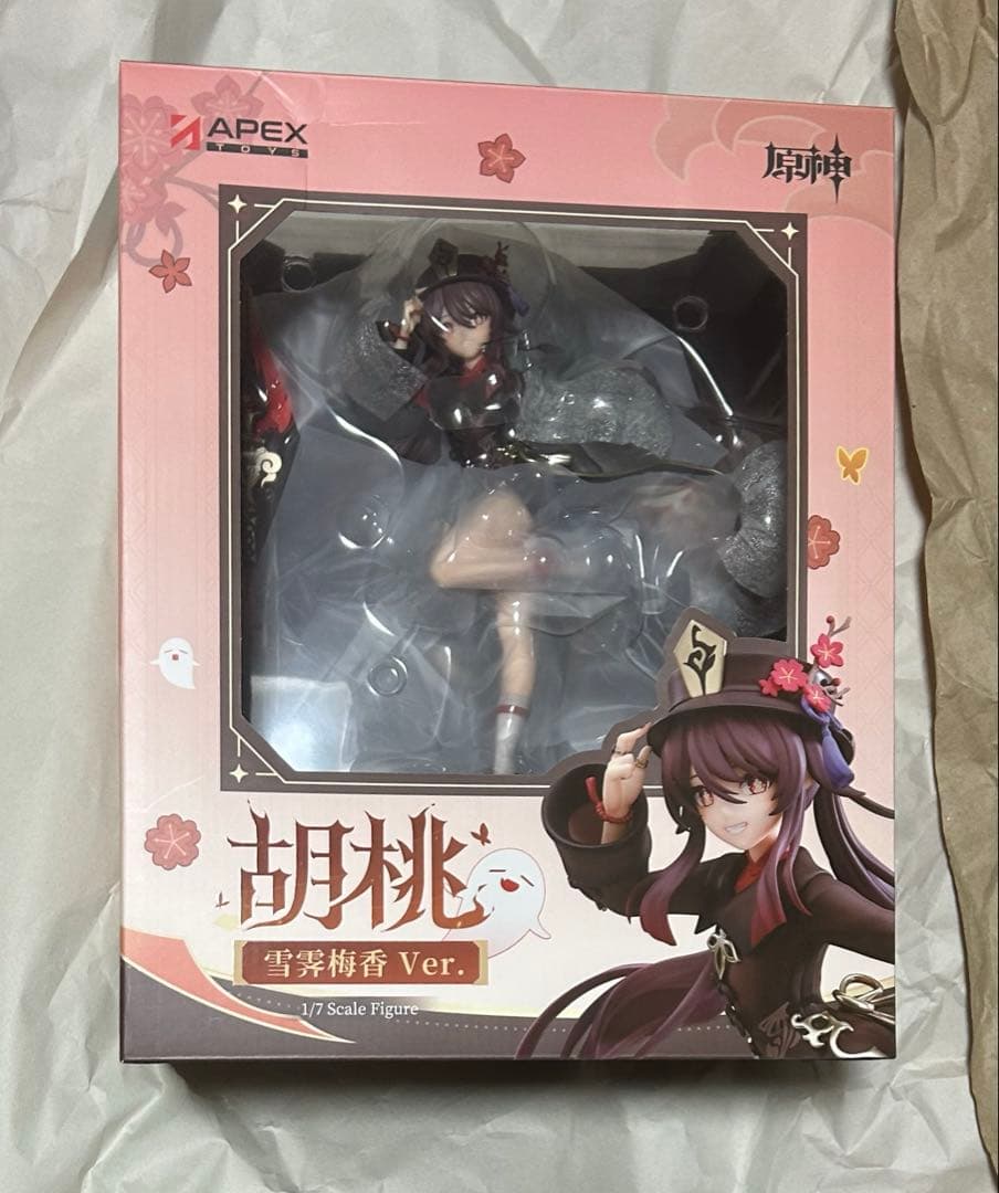原神 胡桃・雪晴梅香Ver. フィギュア 1/7スケール ファイル特典付