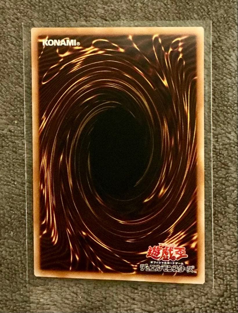 遊戯王　W:Pファンシーボール プリズマシークレット
