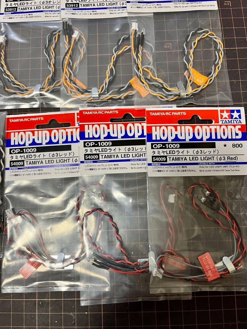 【新品未使用・一部中古品】タミヤ LEDライトユニット&LEDライトセット