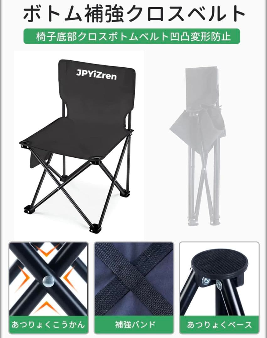 【新品未使用】アウトドアテーブル チェア セット ブラック チェア6脚＋テーブル