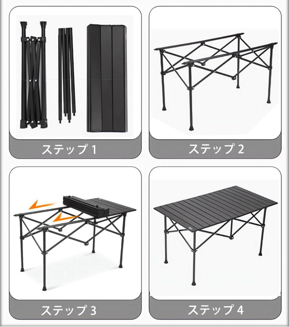 【新品未使用】アウトドアテーブル チェア セット ブラック チェア6脚＋テーブル