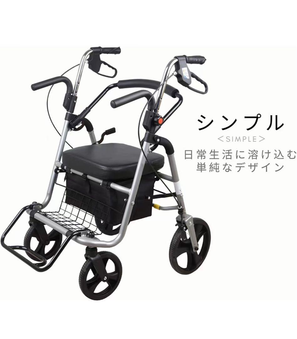 L字型ハンドル　四輪歩行車・セーフティアームロレター（ブラック）  網ない