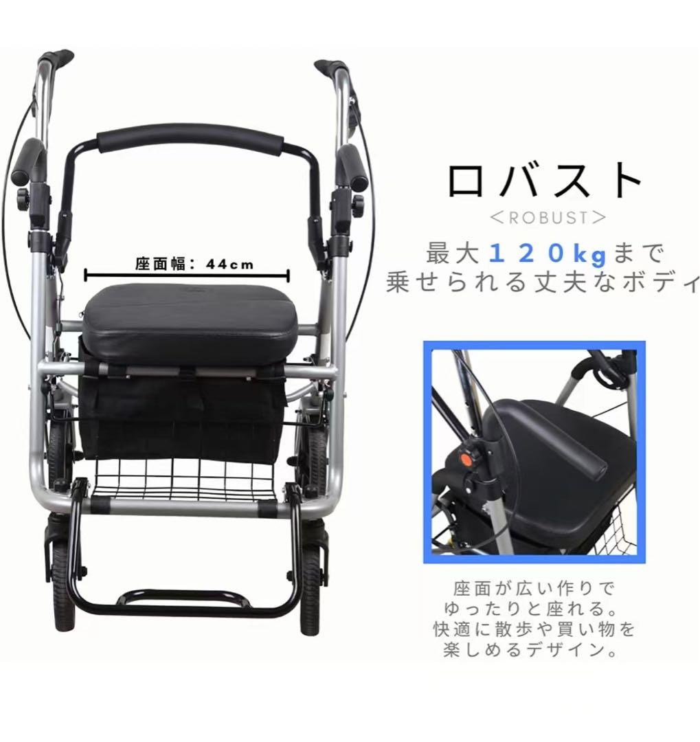 L字型ハンドル　四輪歩行車・セーフティアームロレター（ブラック）  網ない