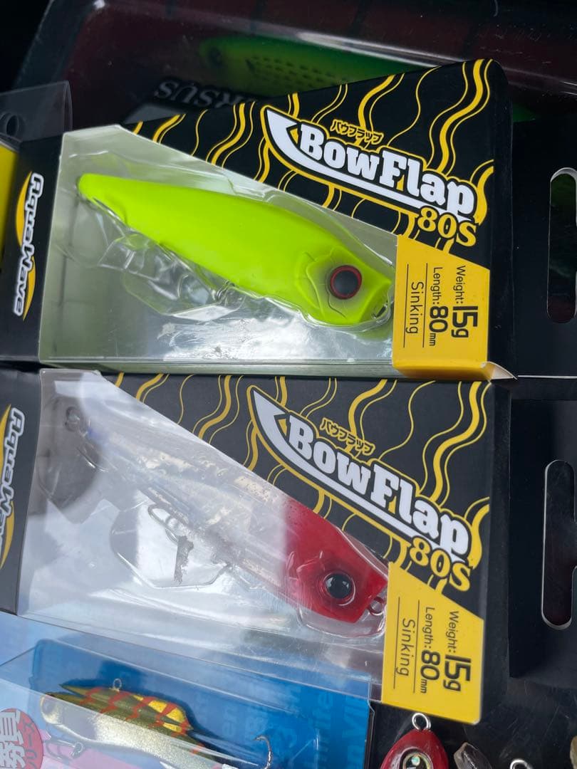 シーバス　ルアー　まとめ売り