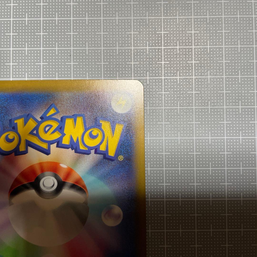 メガゲッコウガexMUR　ニンジャスピナー　ポケモンカード　オマケ付き