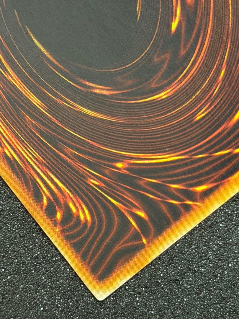 真紅眼の黒竜 初期 ウルトラ