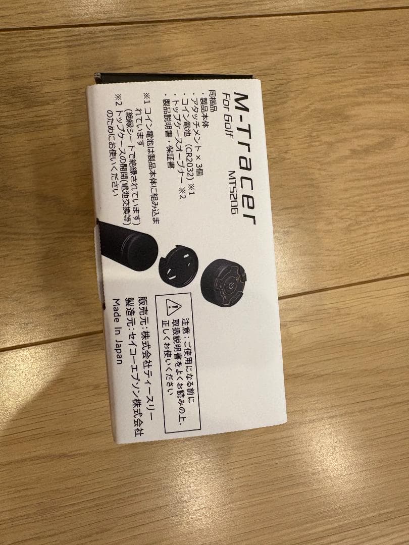 M-Tracer MT5206 エムトレーサー