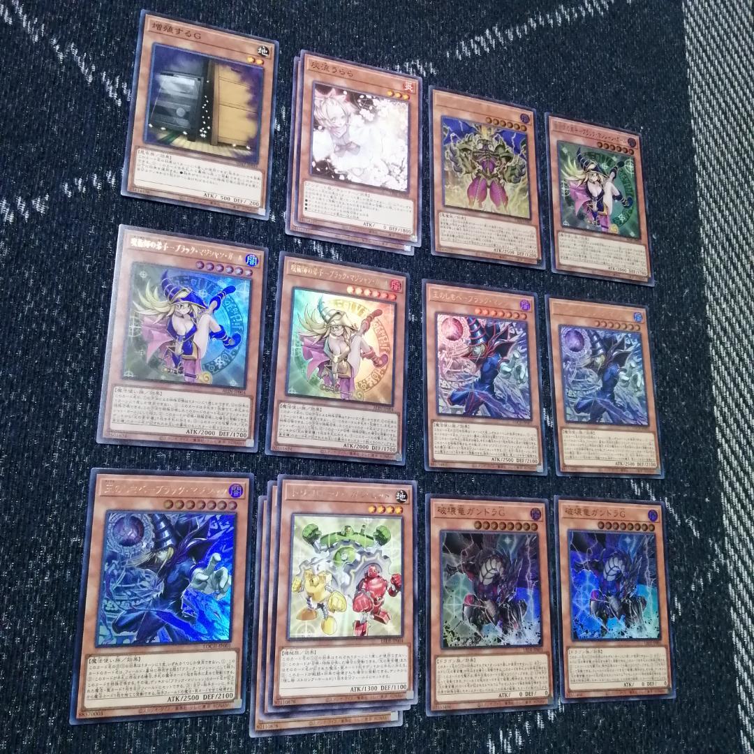 遊戯王　デッキ　光の黄金櫃　デッキ　ブラックマジシャンガール　[04749]