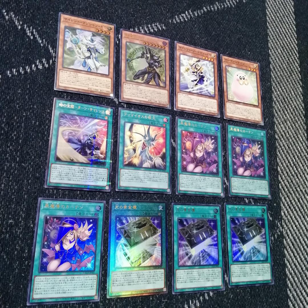 遊戯王　デッキ　光の黄金櫃　デッキ　ブラックマジシャンガール　[04749]