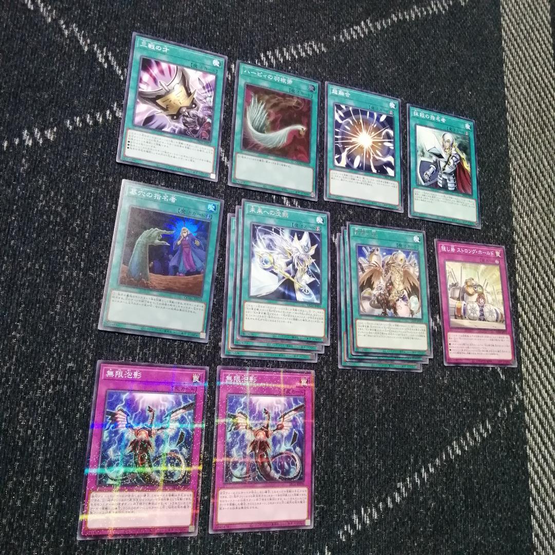 遊戯王　デッキ　光の黄金櫃　デッキ　ブラックマジシャンガール　[04749]