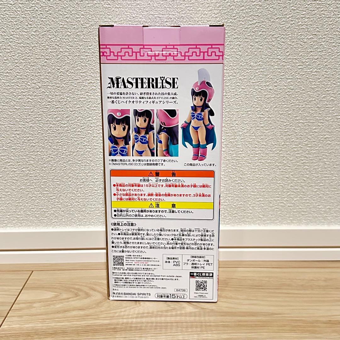 一番くじ　ドラゴンボールEX 孫悟空修行編 E賞　チチ　MASTERLISE