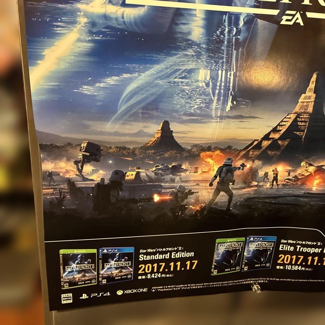 STAR WARS BATTLEFRONT II 販促用非売品ポスター