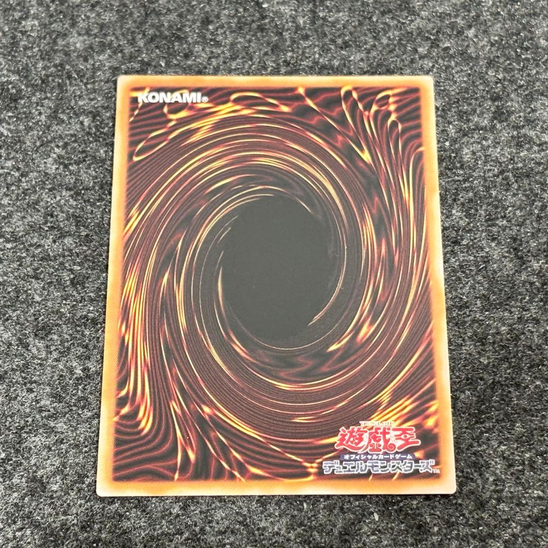 遊戯王　マルチャミー・プルリア プリシク　3枚セット