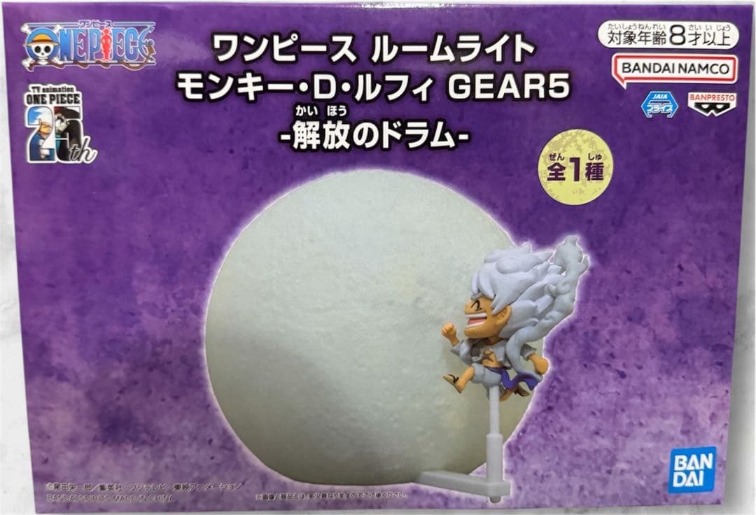 ワンピース　フィギュア　まとめ売り　２１種　未開封