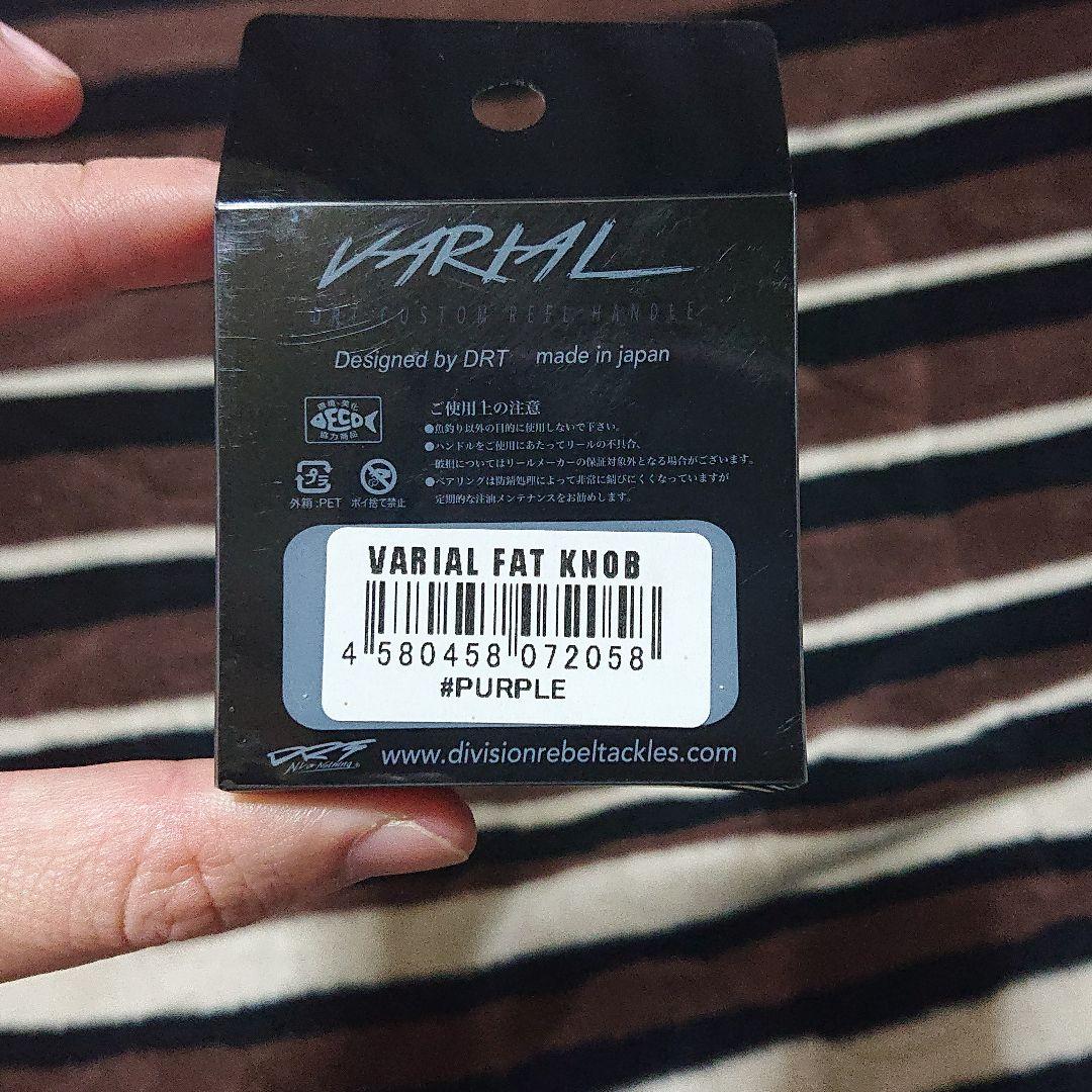 ルアー・フライ DRT VARIAL FAT KNOB PURPLE