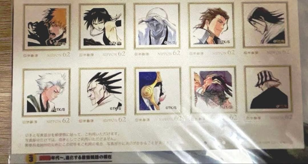 BLEACH フレーム切手セット WJ50周年展VOL.3 一護 藍染 檜佐木