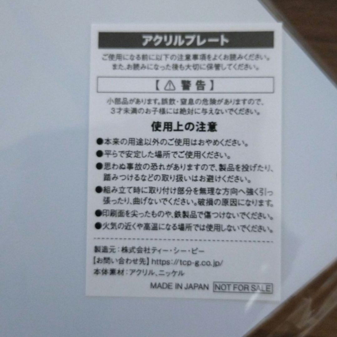 中山美穂/特典アクリルパネル/40th Blu-Ray BOXの予約購入特典