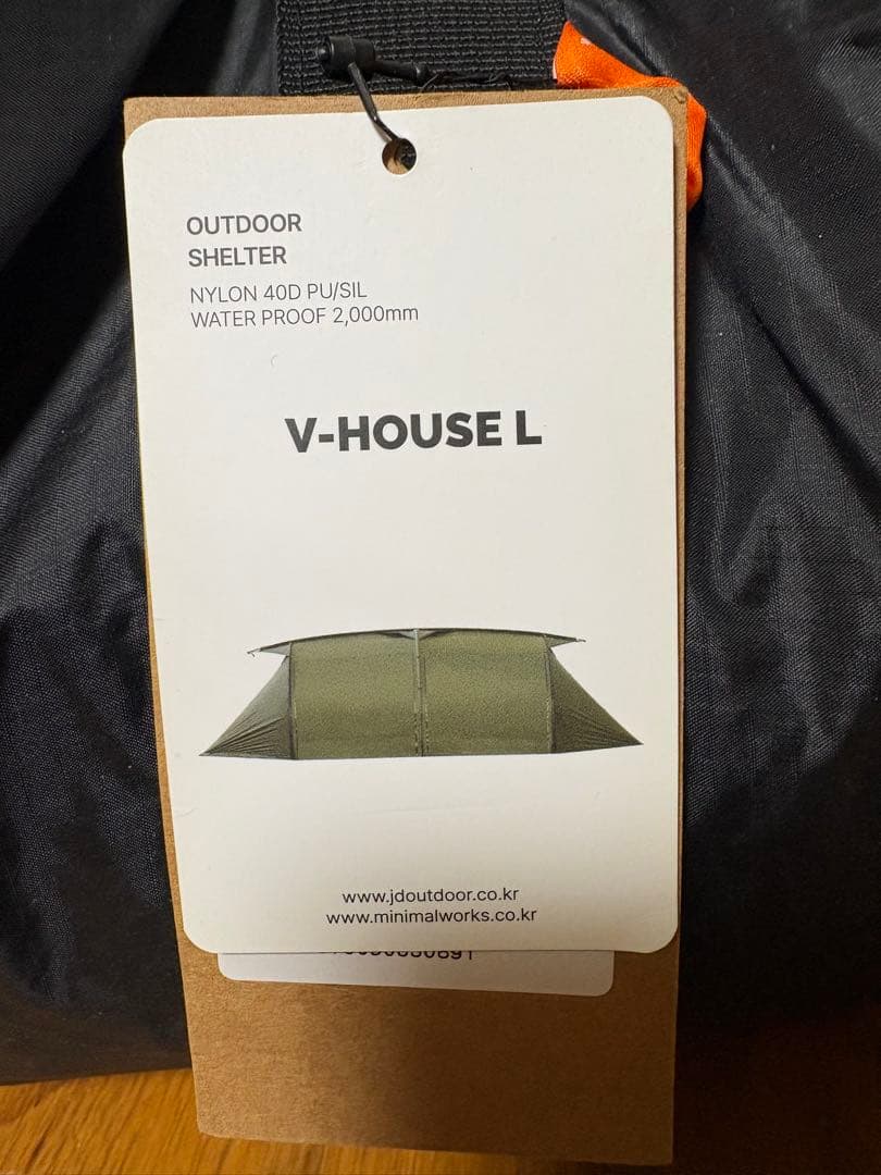 ミニマルワークス　V house L ブラック　テント　シェルター